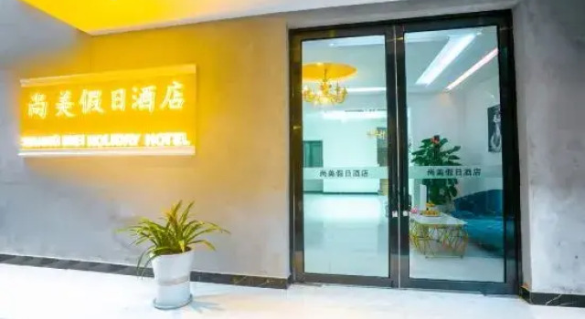 Yangshuo Shangmei Holiday Homestay, Rezerwuj Hotel Tanie hotele w Yangshuo, w pobliżu Yangshuo Park