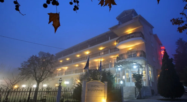 Boutique Hotel Philippion Florina