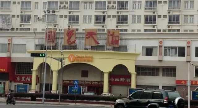 Yeste Hotel Nanning Jinhu Square, Забронировать Отель Бизнес-отели Цинсю, 4* 5*