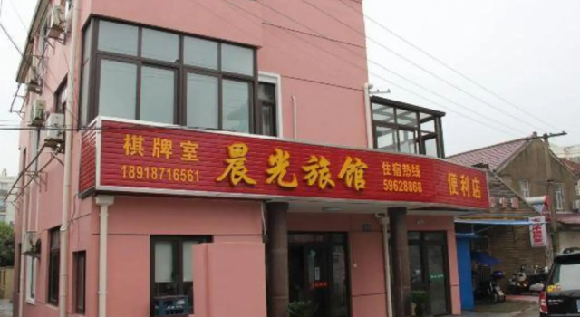 Chenguang Hostel, Varaa Hostelli Shanghai Shanghai