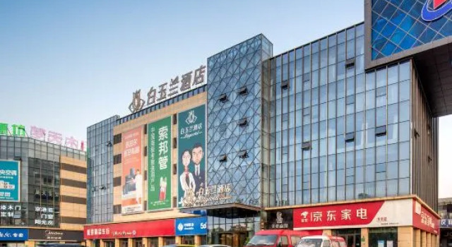 Magnotel Hotel (Pei County Lingchuang Guoji Guangchang Nanhuan Road), Prenota Hotel Hotel a Jiangsu con parcheggio, Parcheggio