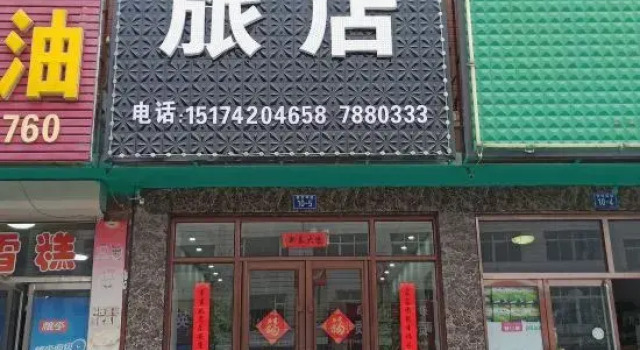 Yixian Yihetai Hotel, Book Hotel Hotels in Liaoning with Parking, Parking