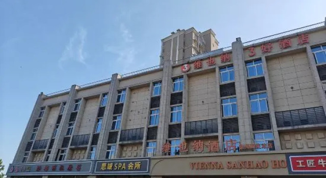 Vienna 3 Best Hotel (Xuzhou High-speed Railway Station Store), Varaa Hotelli Hotellit Xuzhou pysäköinnillä, Pysäköinti