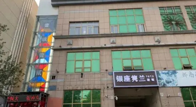 Zilan Alliance Hotel (Jinan Grand View Garden Wanda Plaza), Prenota Hotel Hotel a Shandong con parcheggio, Parcheggio