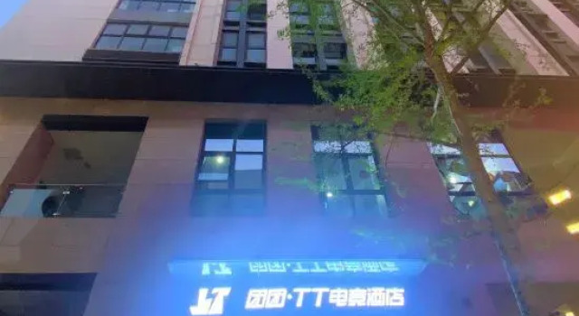 Tuantuan·TT e-sports hotel (Kunming High-tech City College), Rezerwuj Hotel Hotele w Kunming z parkingiem, Parking