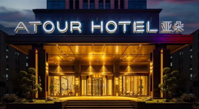Atour Hotel Nanjing Dongshan automobile 4S Park, Rezervasyon Otel Nankin Jiangsu