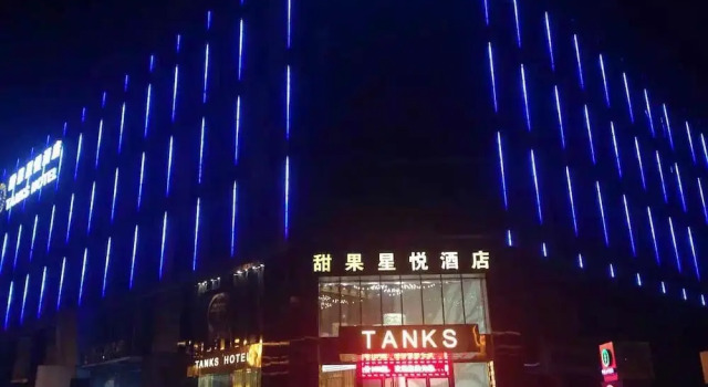 Foshan Tianguo Xingyue Hotel, Boek Hotel Hotels in Guangdong met parkeren, Parkeren