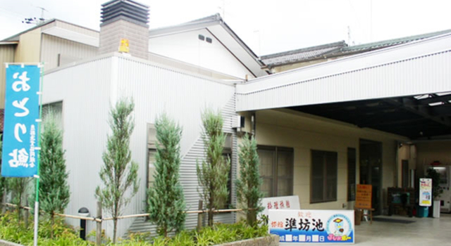Ryori Ryokan Jumboike, Boek Hotel Hotels in Tokai met parkeren, Parkeren
