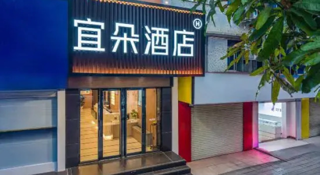 Ningming Yuelai Holiday Hotel, Boek Hotel Chongzuo Guangxi