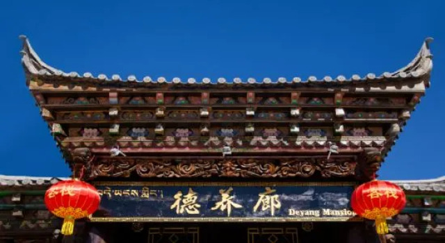 Deyang Mansion
