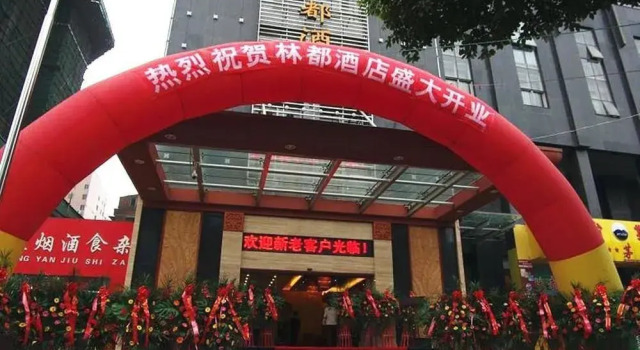Guiyang Lindu Hotel, Забронировать Отель Отели Гуйян с парковкой, рядом с Modern Capital, Парковка
