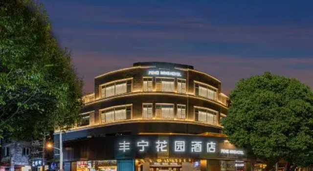 Fengning Garden Hotel, Rezervasyon Otel Guangdong otoparklı oteller, Otopark