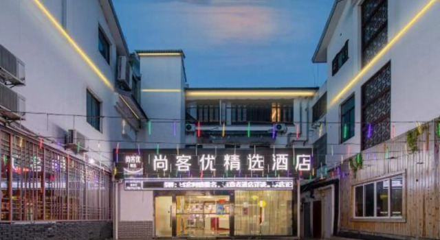 Shankee Hotel (Tongli Ancient Town Scenic Area Bus Station)