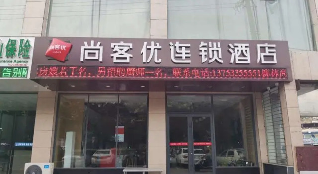 Thank Inn Shaaxi Luliang Liulin Qinglong Shopping Plaza, Prenota Hotel Liulin Shaanxi