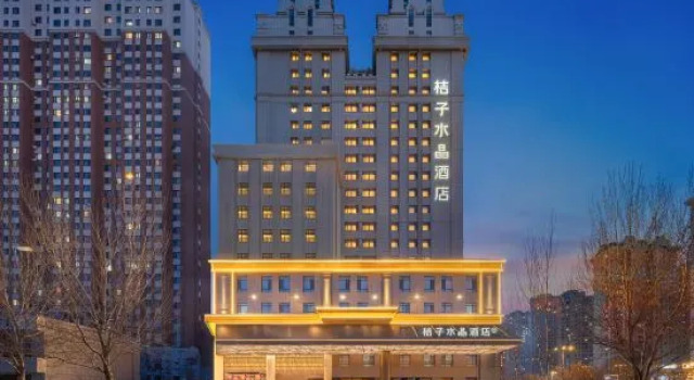 Harbin Haxi Street Crystal Orange Hotel, Boek Hotel Harbin Heilongjiang