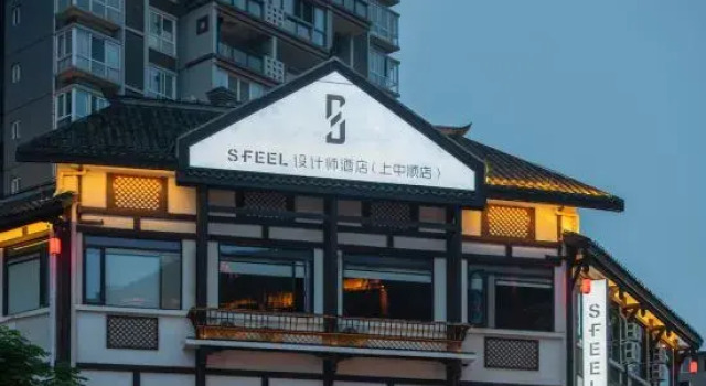 SFEEL Designer Hotel (Leshan Giant Buddha Shangzhongshun), Rezerwuj Hotel Leshan Sichuan