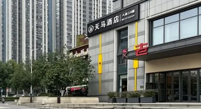 Tianma Hotel, Забронировать Отель Чунцин Chongqing Area