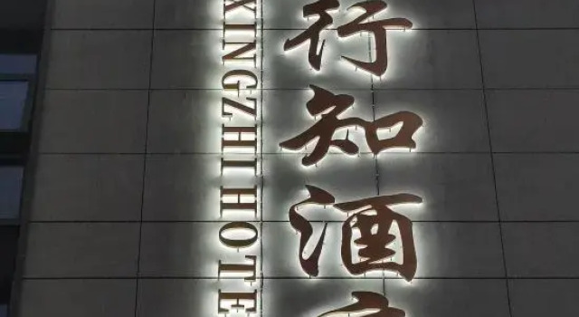 She County Xingzhi Hotel, Prenota Hotel Hotel a Anhui con parcheggio, Parcheggio