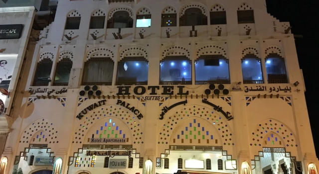 Kuwait Palace Hotel Apartments