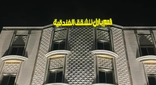 Номер Superior Qimam Park Hotel 1 Abha