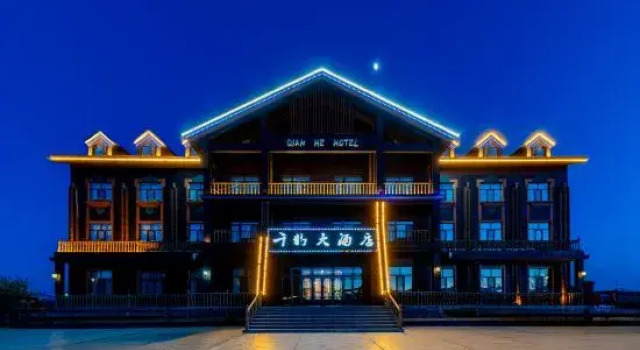 Qianhe Hotel, Book Hotel Hulunbuir Inner Mongolia