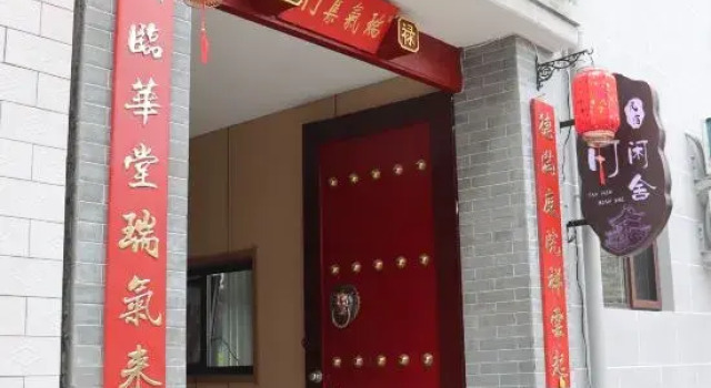 Yanmen Xianshe Homestay