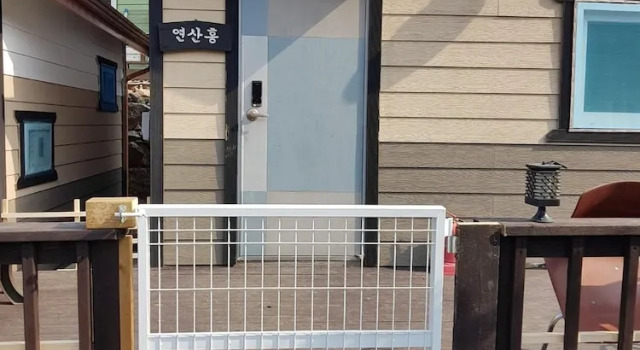 Hongcheon Daebakine Pension, Reserva ahora Hostal o pensión Seo-myeon República de Corea