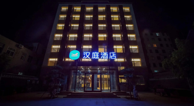Hanting Hotel Shijiazhuang Xingtang Longzhou West Street, Book Hotel Shijiazhuang Hebei