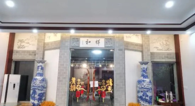 Qinghua Hostel, Rezerwuj Hostel Shangrao Jiangxi