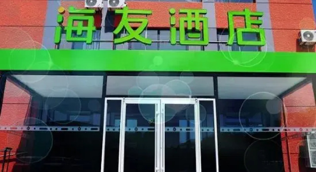 Hi Inn ( Beijing Beiqijia Building Materials City Litang Road Hotel), Book Hotel Hoteller i Beijing Province med parkering, Parkering