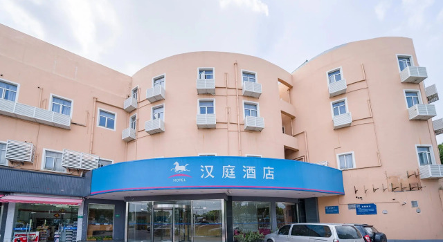 Hanting Hotel Shanghai Hongqiao Airport Terminal 2, Varaa Hotelli Hongqiao Shanghai