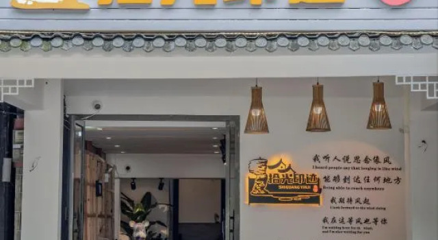 Fanjingshan Xianshan Le Ge b&B, Book Bed and Breakfast Hoteller i Shiziyan med parkering, Parkering
