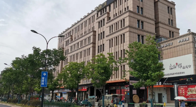 JI Hotel Hangzhou Alibaba Xixi Zone