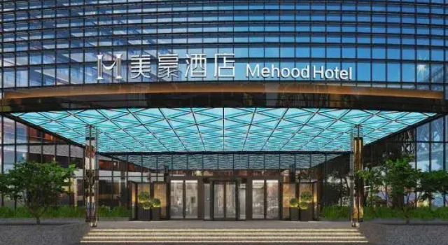 Mehood Hotel (Jining High-tech Zone), Забронировать Отель Бизнес-отели Шаньдун, 4* 5*