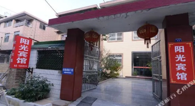 Yangzhong Sanmao sunshine Motel