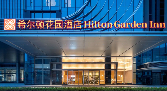 Hilton Garden Inn Shenzhen Airport, Забронировать Отель Fenghuangwei Shenzhen Area