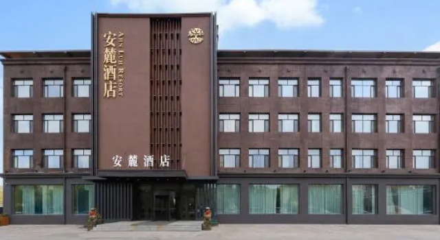 Ahn Luh Resort, Book Ferieresort Resorthoteller i Heilongjiang, Ferieresort