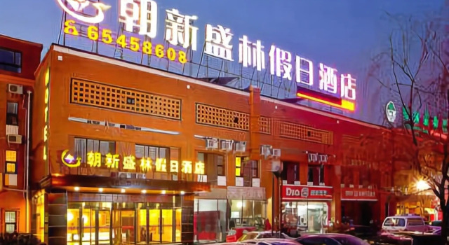 New World Shunde Hotel, Rezerwuj Hotel Chaoyang 