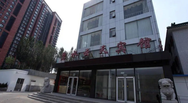 Bi Shui Yun Tian Hotel - Beijing