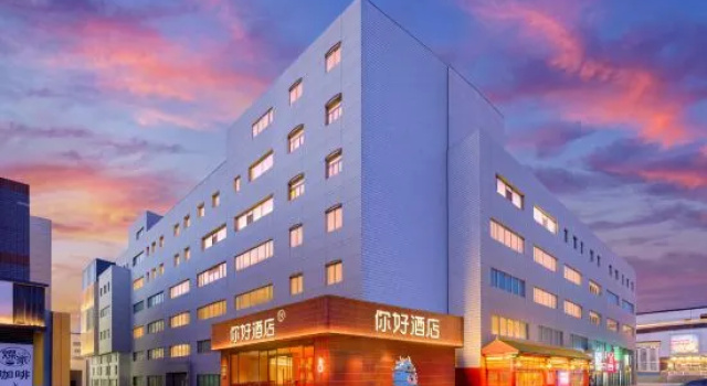 Ni Hao Hotel (Shenyang Zhongjie Imperial Palace Liu Laogen Grand Stage), Rezervovat Hotel Šen-jang Liaoning