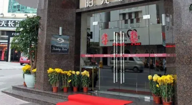 Sunshine Holiday Hotel, Buchen Sie Hotel Zhaoqing Guangdong