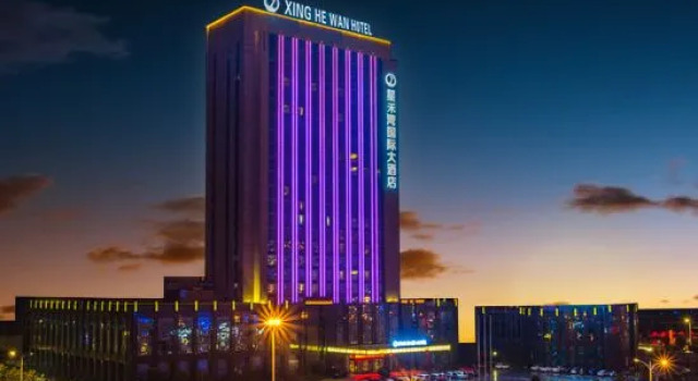 Xinghewan International Hotel, Rezervovat Hotel Jen-čcheng 