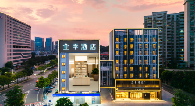 JI Hotel (Jiangmen Pengjiang Wanda Plaza Baishi Avenue), Prenota Hotel Jiangmen Guangdong