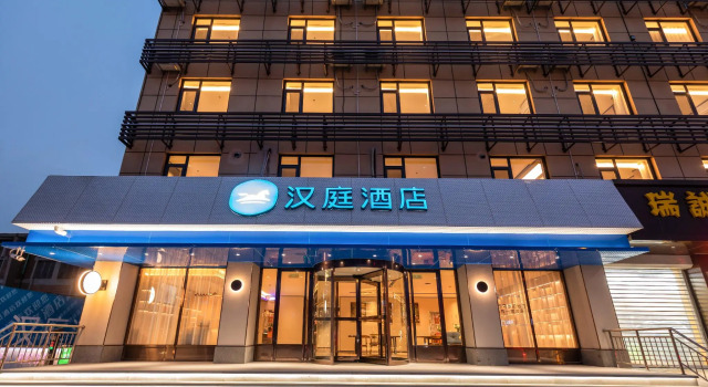 Hanting Hotel Tianjin Xianyang Road Changhong Park, Забронировать Отель Тяньцзинь Тяньцзинь, рядом с Xiangyang Road Station