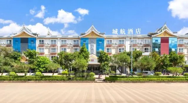 Xishuangbanna Jinghong City Airlines Hotel (Dafo Temple Manjingxuan Commercial Plaza Branch)