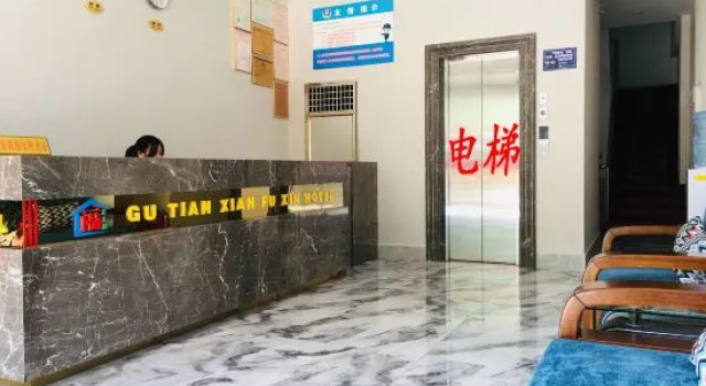 Gutian Fuxin Hotel, Foglalás Szálloda Ningtö 