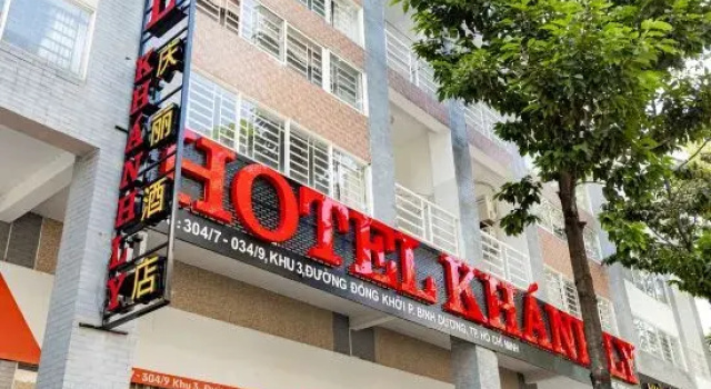 Khánh Ly Hotel - 庆丽酒店, Забронировать Отель Ga Tân Thiết Binh Duong