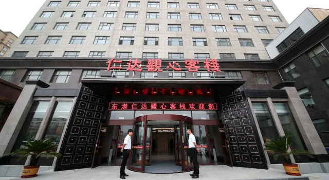 Donggang Renda Bliss Inn, Book Hotel Hotels in Dandong with Parking, Parking