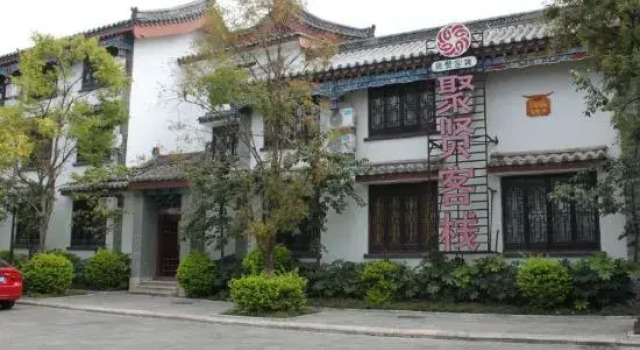Juxian Hostel