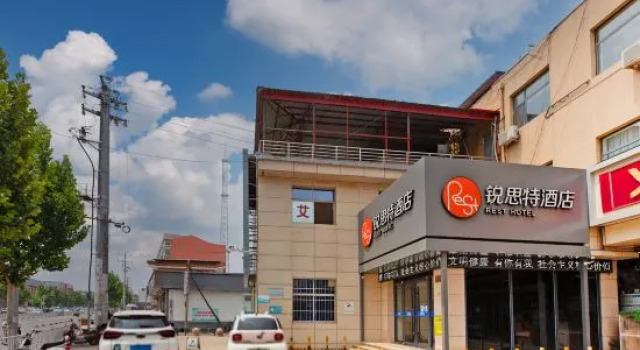 Rest Hotel (Shijiazhuang Luquan Longquan Ancient Town), Book Hotel Luquan Hebei